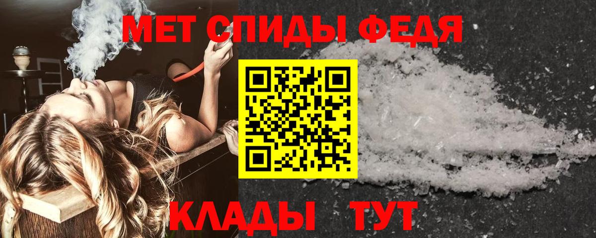 Амфетамин VHQ Электросталь