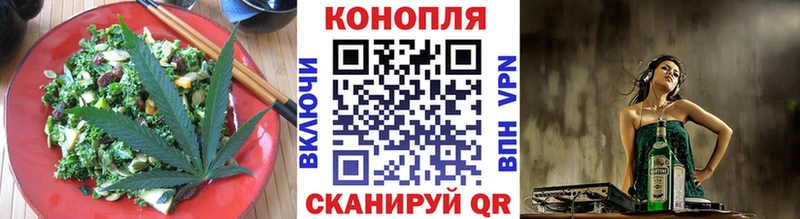Печенье с ТГК конопля Электросталь