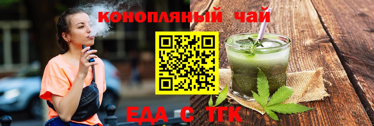 Электросталь  Canna-Cookies марихуана  Вход с VPN 