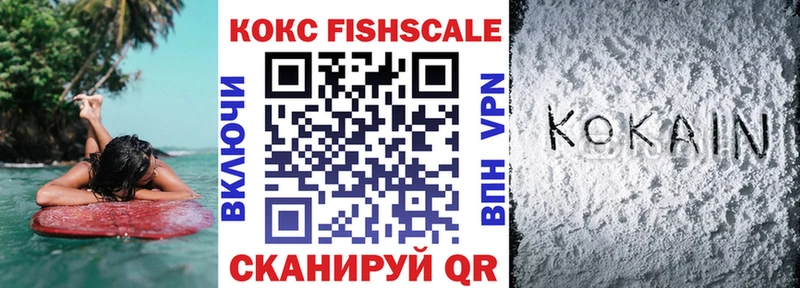 КОКАИН Колумбийский Электросталь