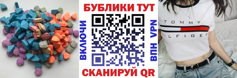blacksprut tor  Электросталь  Ecstasy круглые 