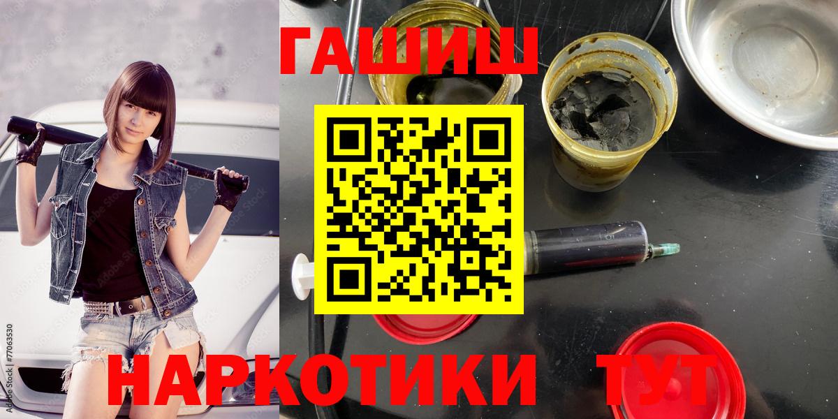 Гашиш hashish Электросталь