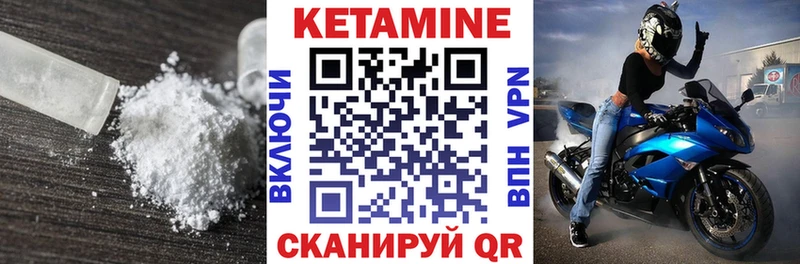КЕТАМИН ketamine  сколько стоит  Электросталь 