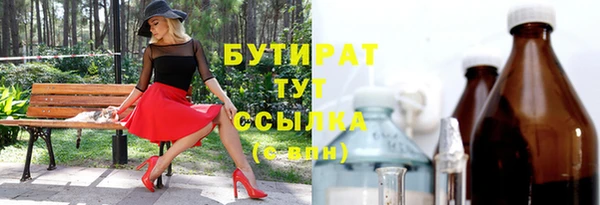 тгк Мурманск