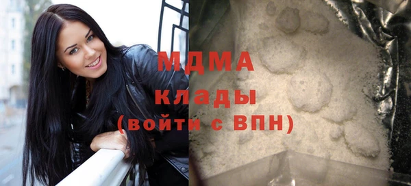 экстази Костерёво
