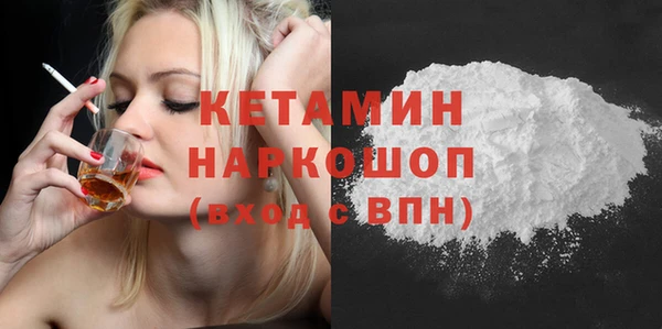 экстази Костерёво