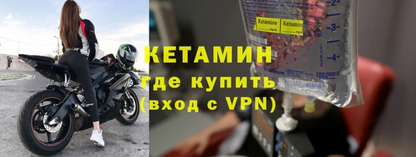 экстази Костерёво