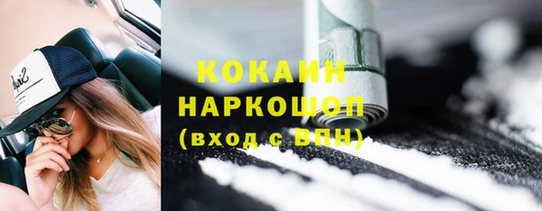 мяу мяу кристалл Нижневартовск