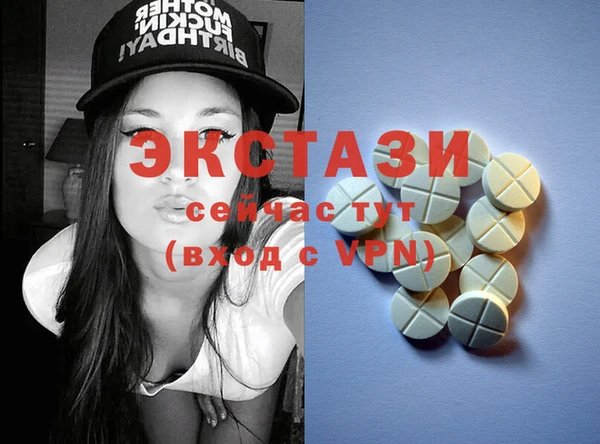 экстази Костерёво