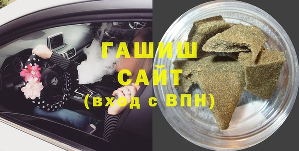 экстази Костерёво