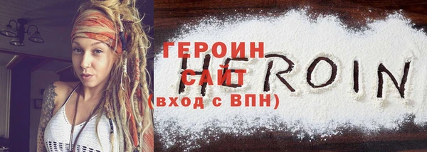 экстази Костерёво