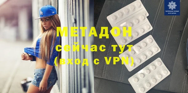 экстази Костерёво