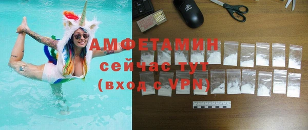 герыч Орск