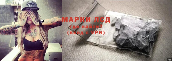 экстази Костерёво