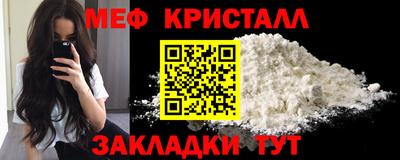 прущие крисы Рузаевка