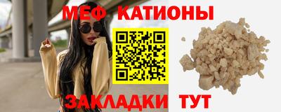 прущие крисы Рузаевка