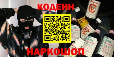 прущие крисы Рузаевка