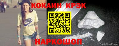 ПСИЛОЦИБИНОВЫЕ ГРИБЫ Рыбинск