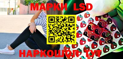прущие крисы Рузаевка
