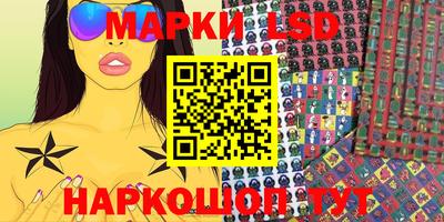 ПСИЛОЦИБИНОВЫЕ ГРИБЫ Рыбинск