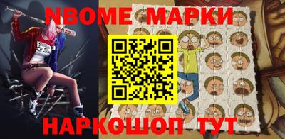 ПСИЛОЦИБИНОВЫЕ ГРИБЫ Рыбинск