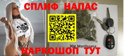 прущие крисы Рузаевка