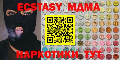 прущие крисы Рузаевка