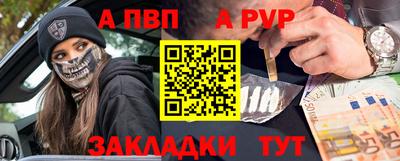 прущие крисы Рузаевка