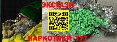 ПСИЛОЦИБИНОВЫЕ ГРИБЫ Рыбинск