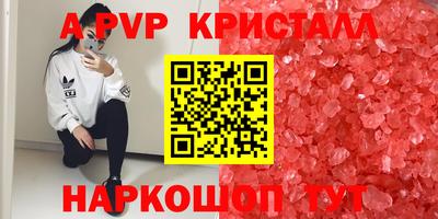 прущие крисы Рузаевка