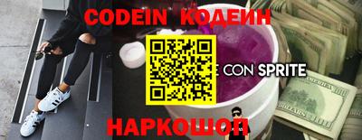 прущие крисы Рузаевка