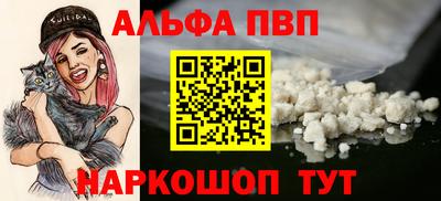 прущие крисы Рузаевка
