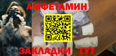 прущие крисы Рузаевка