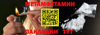 прущие крисы Рузаевка