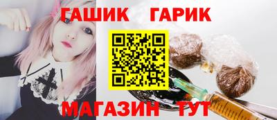 ПСИЛОЦИБИНОВЫЕ ГРИБЫ Рыбинск