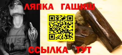 прущие крисы Рузаевка