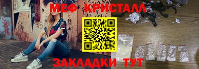 ПСИЛОЦИБИНОВЫЕ ГРИБЫ Рыбинск