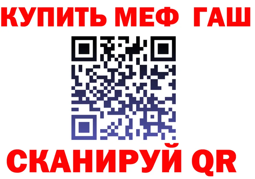 КЕТАМИН VHQ зеркало площадка MEGA Электросталь