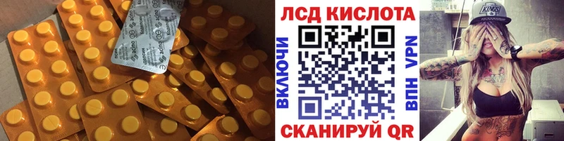 что такое наркотик  Электросталь  Лсд 25 экстази кислота 