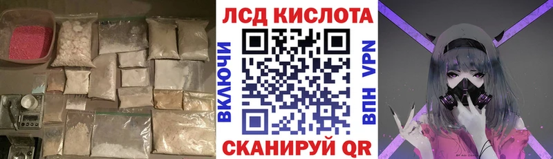 Лсд 25 экстази кислота Электросталь