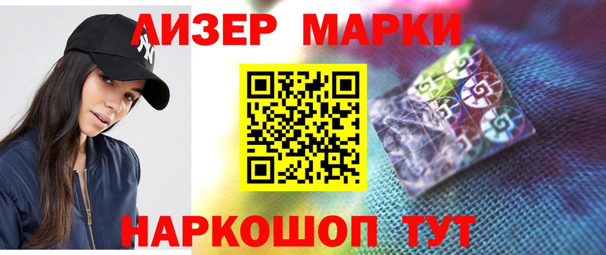 LSD-25 экстази кислота Электросталь