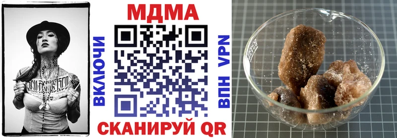 МДМА Molly  Электросталь 