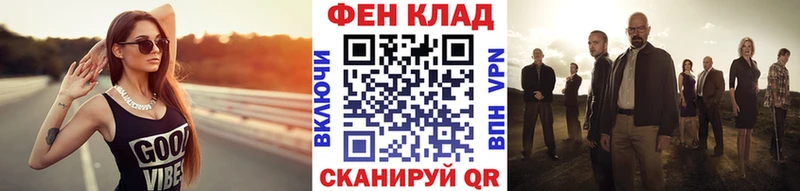 МЕТАМФЕТАМИН мет  Электросталь 