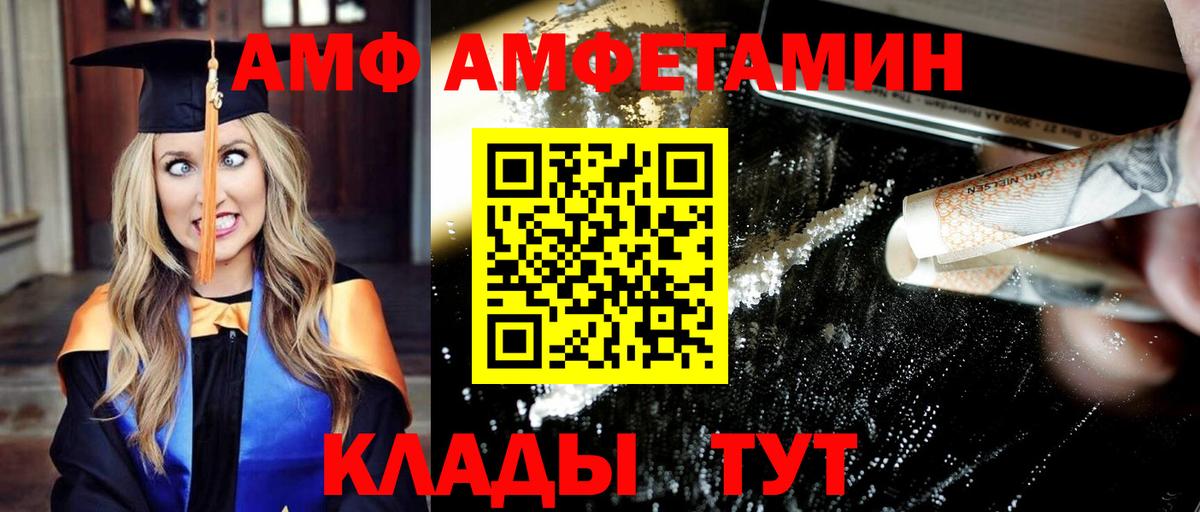 Первитин винт  Вход с VPN  Электросталь 