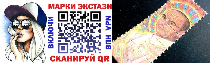 наркотики  Электросталь  Марки N-bome 1500мкг 