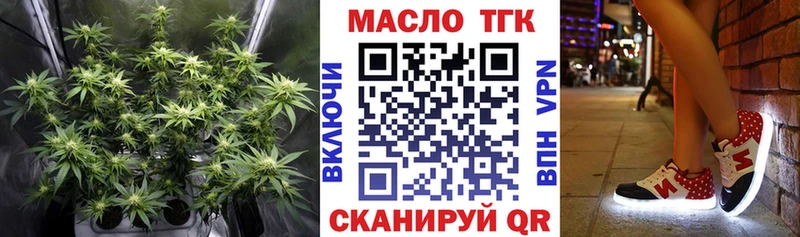 наркошоп  Электросталь  omg ТОР  Дистиллят ТГК THC oil 